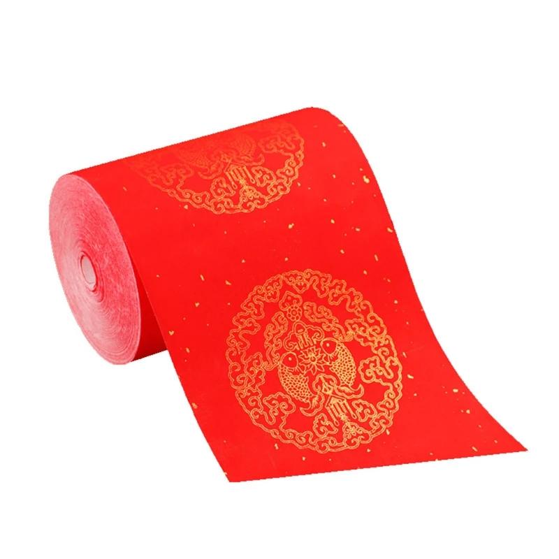 ߱ ų Ƽ  DIY  Ŀ Chunlian Red Rice Paper Dropship